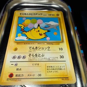 Flying Pikachu No. 025 Promo ANA Airways Pokemon Japanese Near Mint